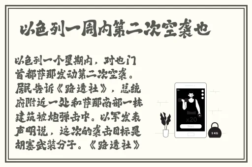 双马尾弹力摇喜欢坐着还是站着跳